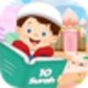 10 Surah For Kids