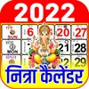 2022 Calendar