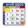 2022 Marathi Calendar