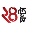 24 Ghanta