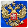 3D Russian Emblem LWP