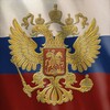 3D Russian Federation Sign
