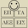 7 Λέξεις