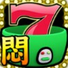 777悶鍋水果盤