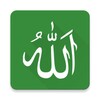 99 Names Of Allah