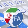 A.i.type Farsi Predictionary
