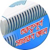 ABC Knowledge