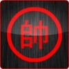 Action Chinese Chess - Co Tuong