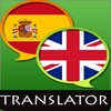 Adamdev Spanish English Translator
