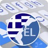 Ai.type Greek Predictionary