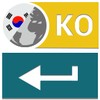 Ai.type Korean Predictionary