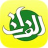 Al Forat