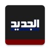 Al Jadeed