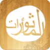 Al-Ma