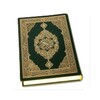 Al Quran Audio