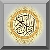 Al-Quran Dan Terjemahan