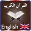 Al-Quran English