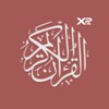 Al Quran القرآن