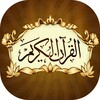 Al Quran