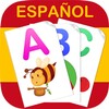 Alfabeto (Spanish Alphabet)