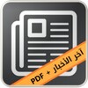 Algérie