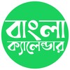 All Bangla Calendar