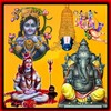 All Gods Live Wallpaper