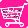 All In One Shopping App - India Shopping Adda