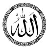 Allah 99 Names