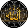 Allah Clock Widget
