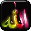 Allah Live Wallpaper