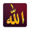 Allah Live Wallpapers