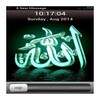 Allah Screen Lock