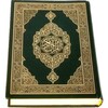 AlQuran