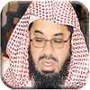 ALShuraim