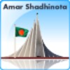 Amar Shadinota Live Wallpaper
