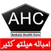 Ambala Health Care