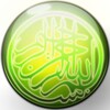 Anachid Islamic