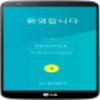 ANDROID Lollipop