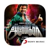 Anegan Movie Songs