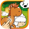 AnimalSound