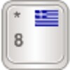 AnySoftKeyboard - Greek Language Pack