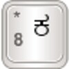 AnySoftKeyboard - Kannada Language Pack