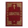 Apostol