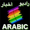 ARABIC App