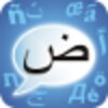 Arabic CleverTexting