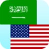Arabic English Translator
