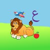 Arabic Learning For Kids