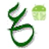 Arabic Soft Keyboard
