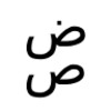 ArabicIME